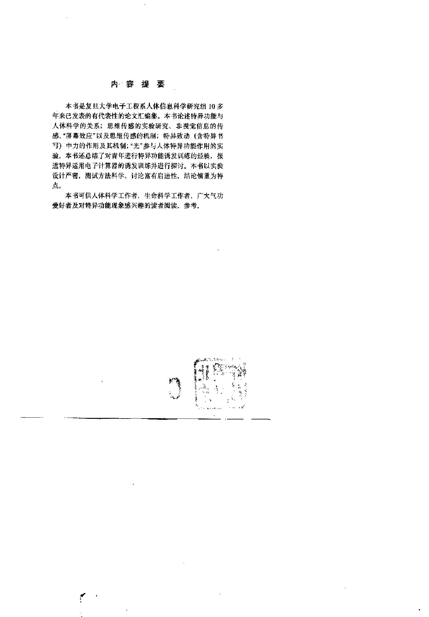 预览第1页