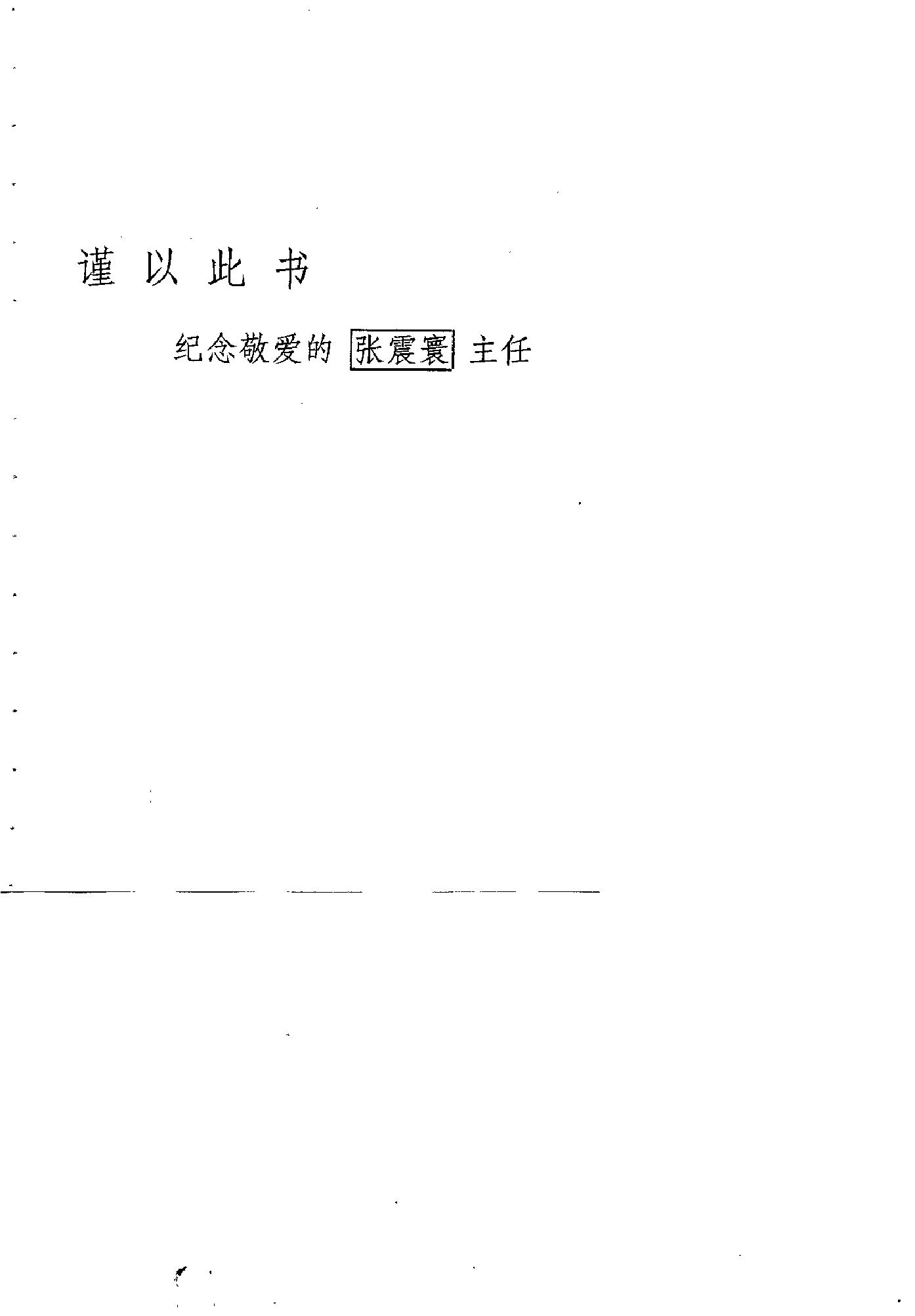 预览第2页