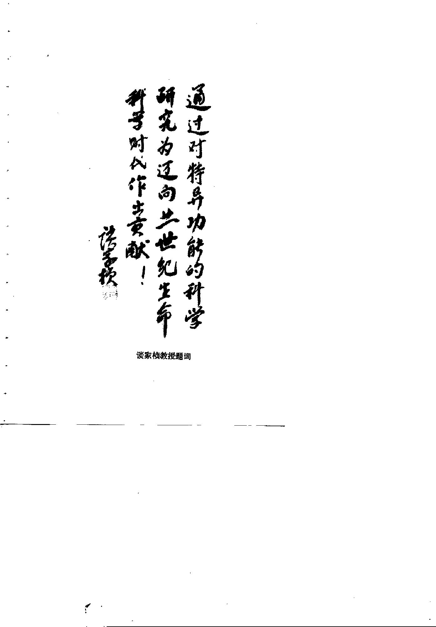 预览第3页