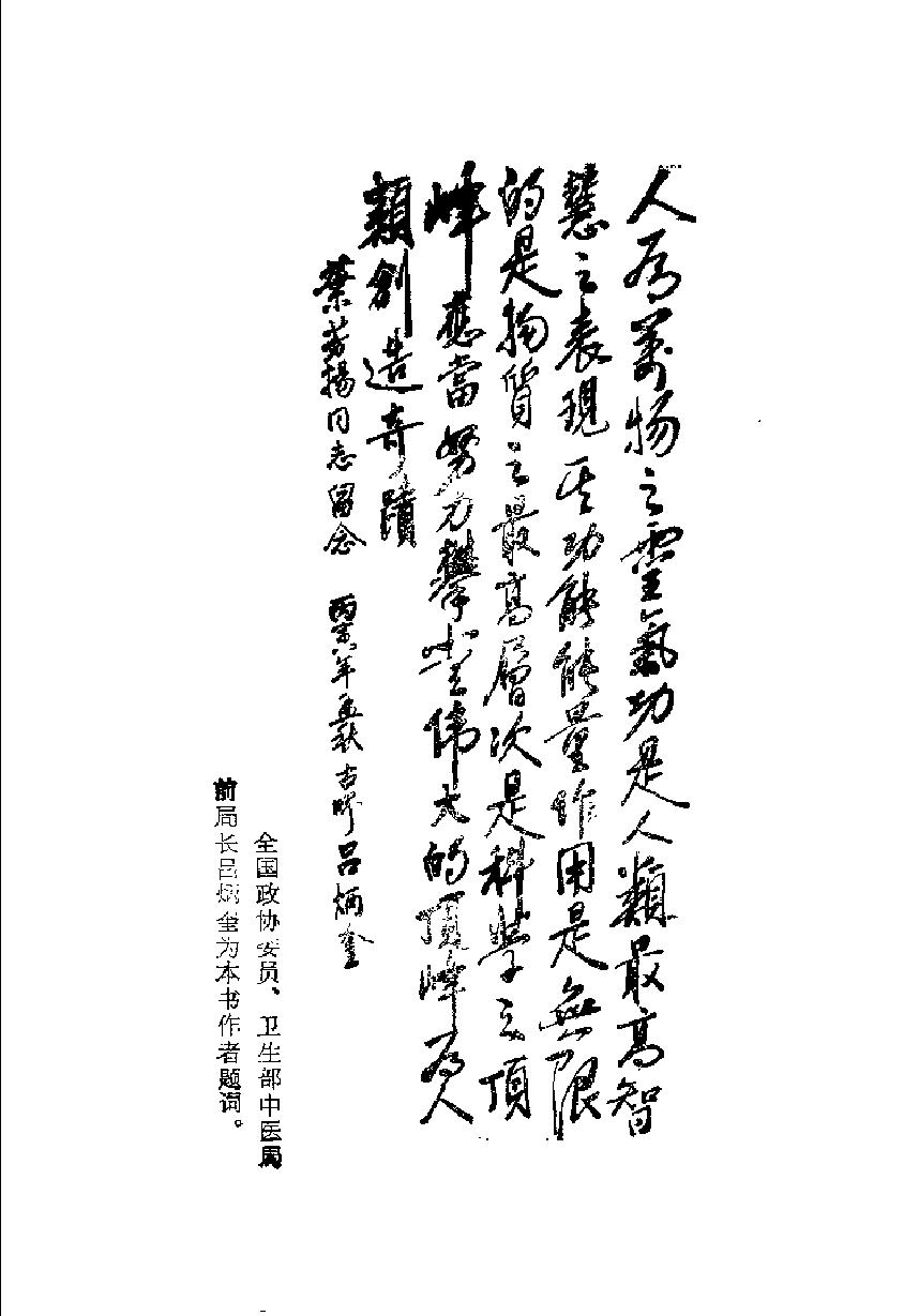 预览第1页