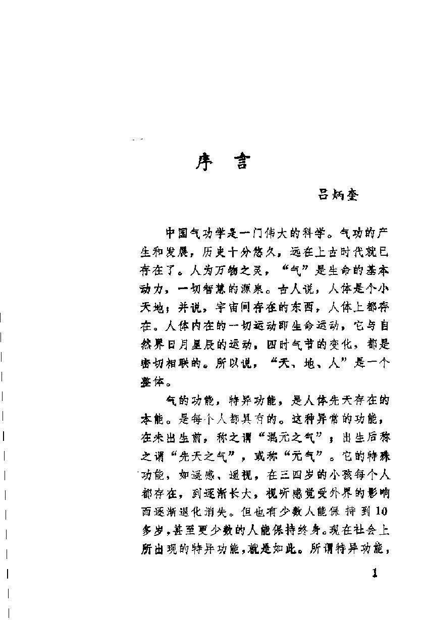 预览第2页