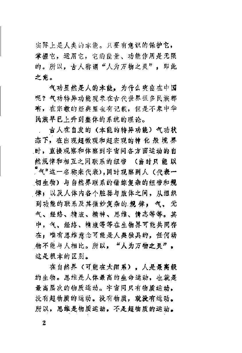 预览第3页