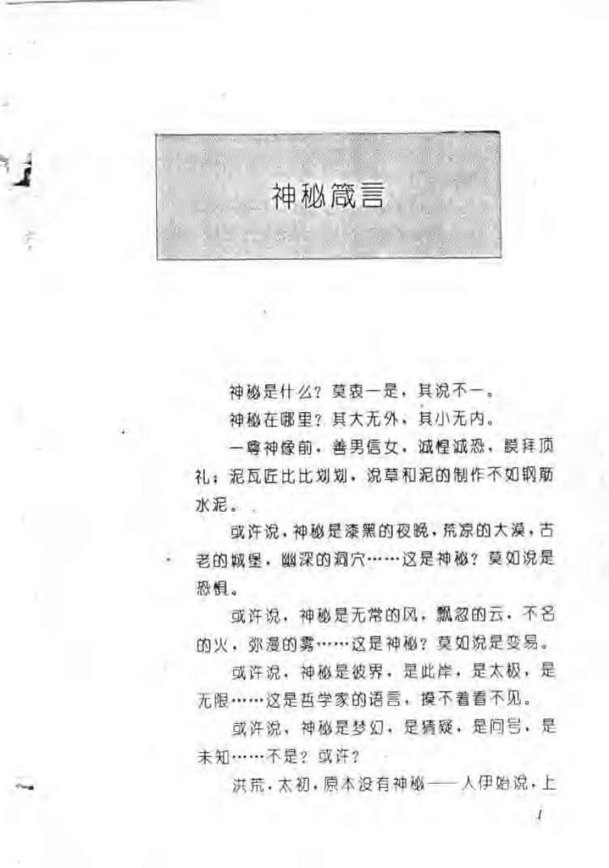 预览第1页
