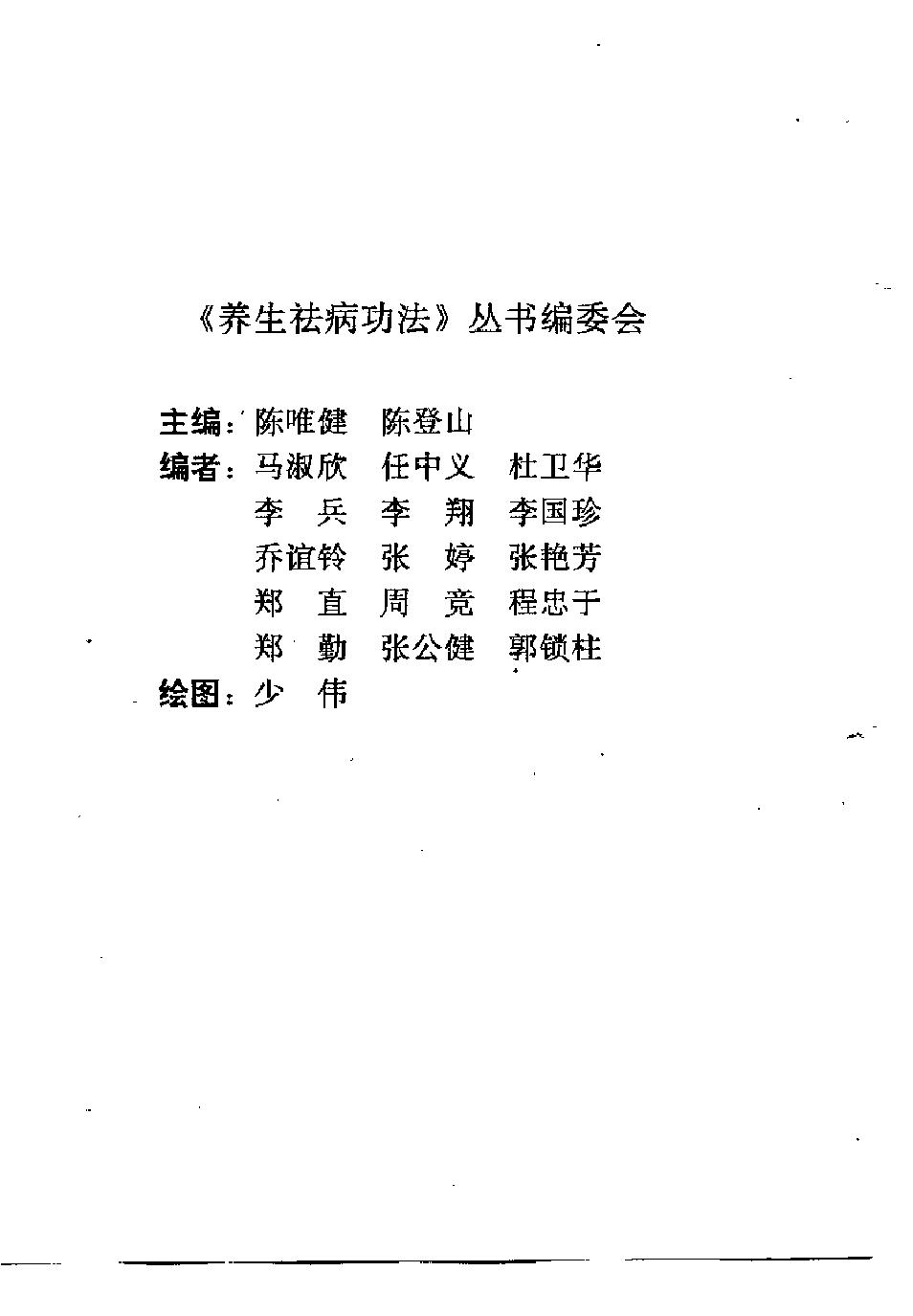 预览第1页