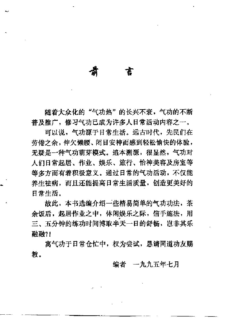 预览第2页