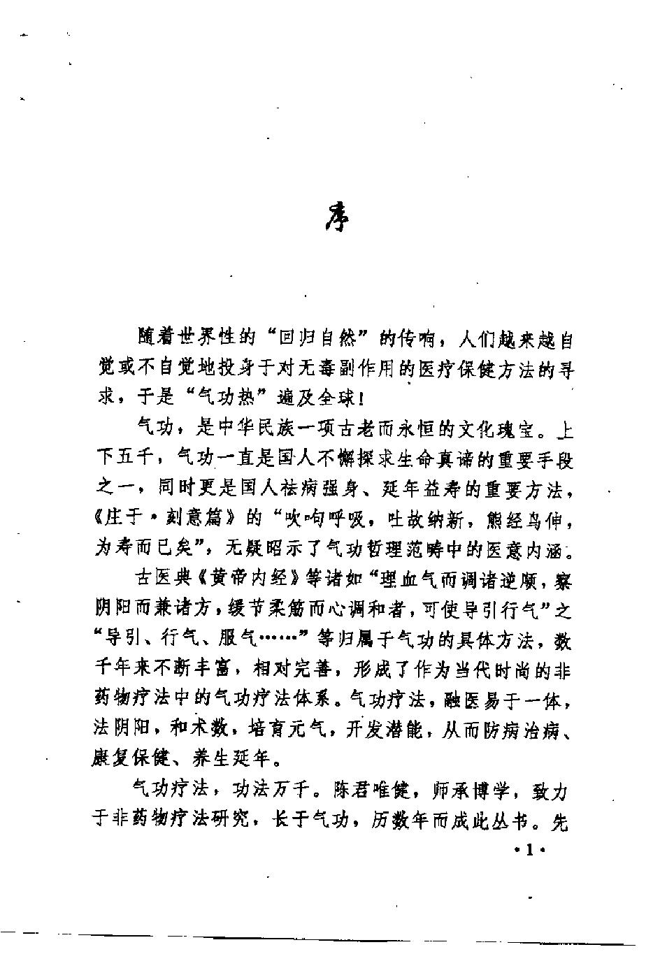 预览第3页