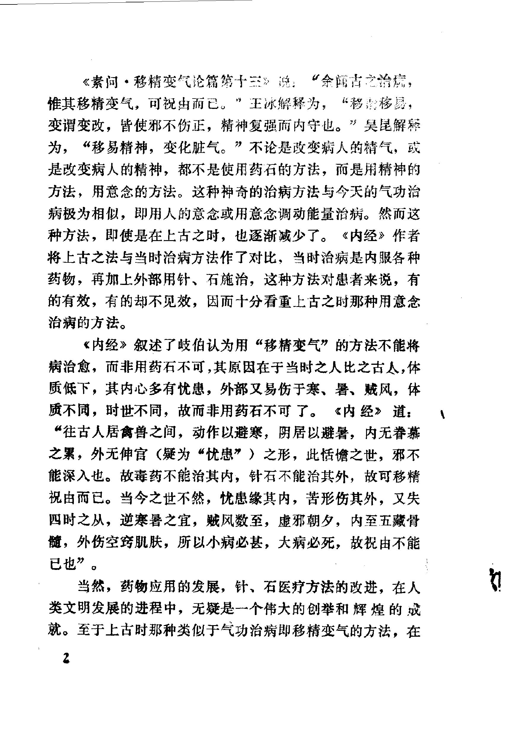 预览第3页