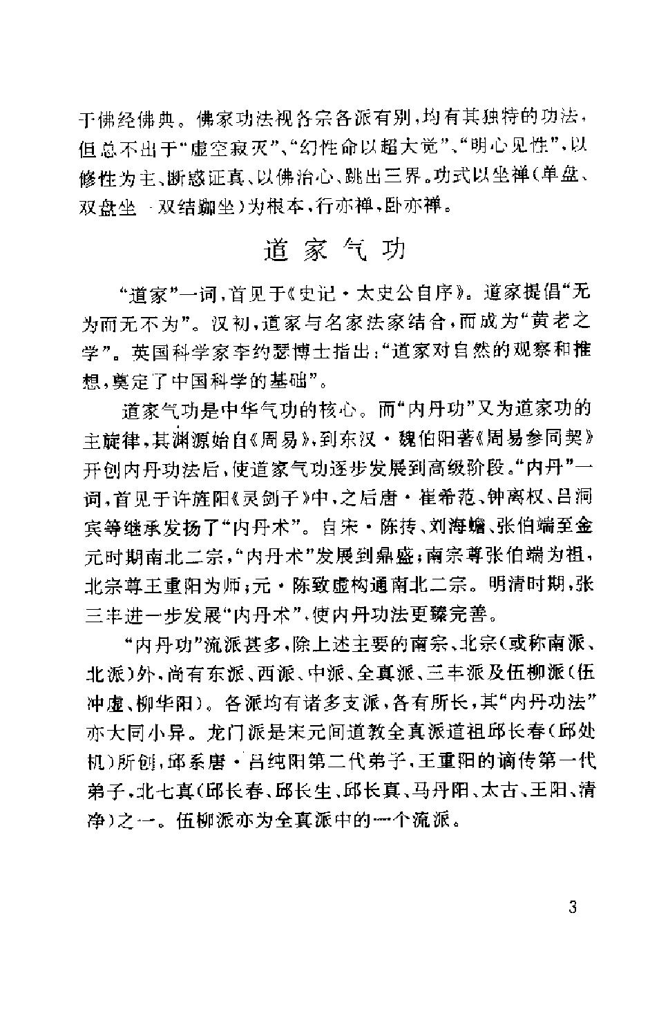 预览第3页
