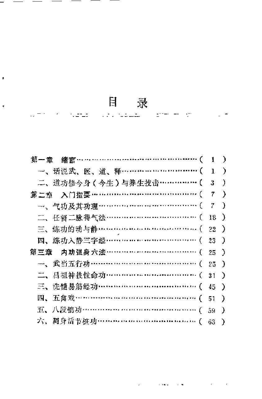 预览第1页