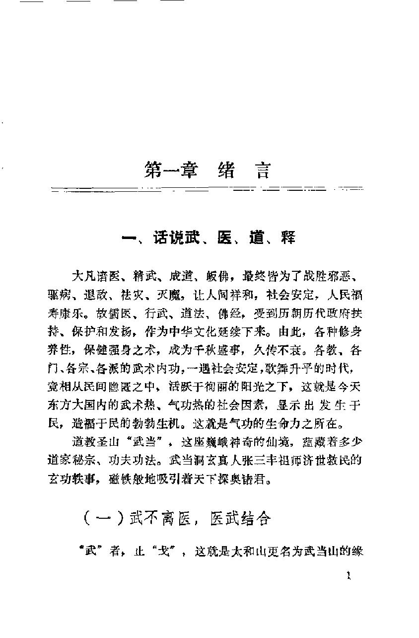 预览第3页