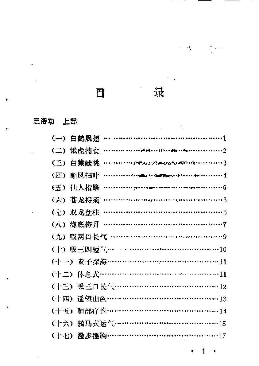 预览第3页