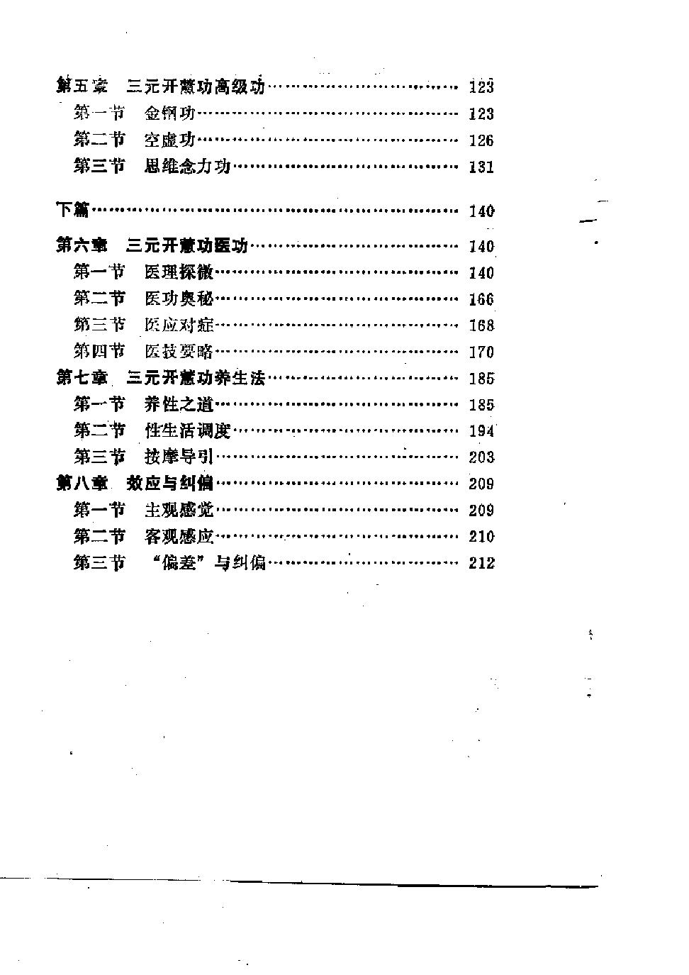 预览第2页