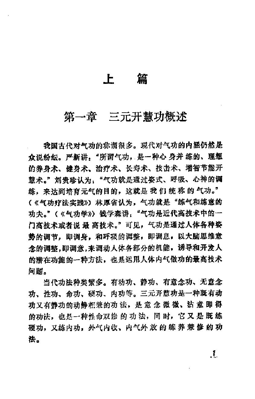 预览第3页
