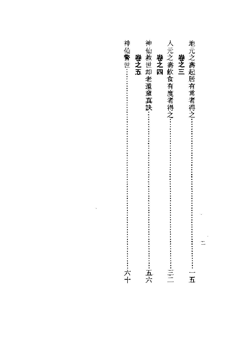 预览第2页