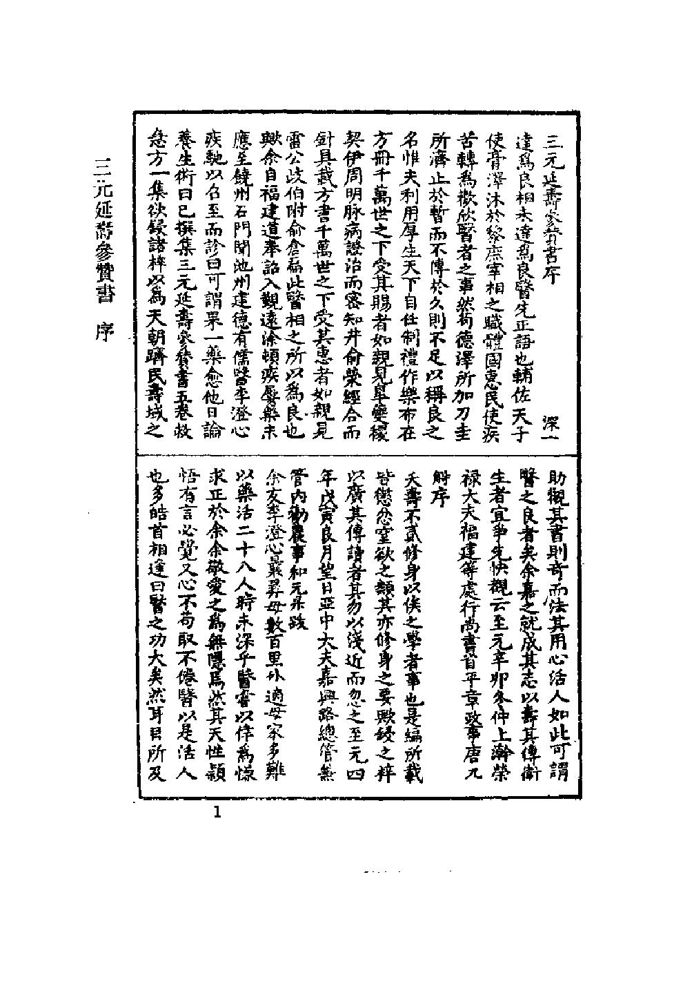 预览第3页