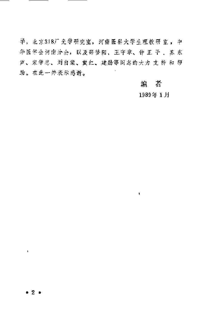 预览第3页
