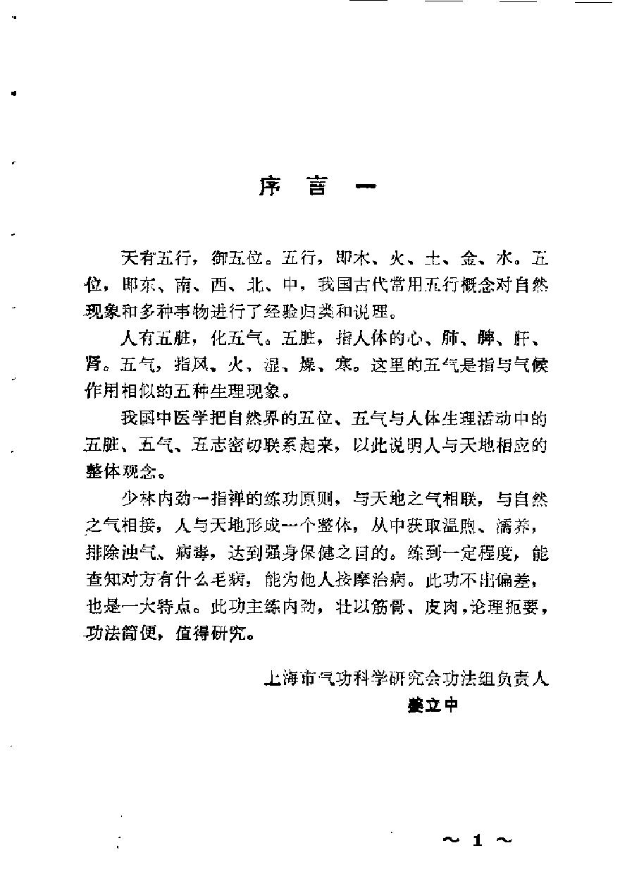 预览第3页