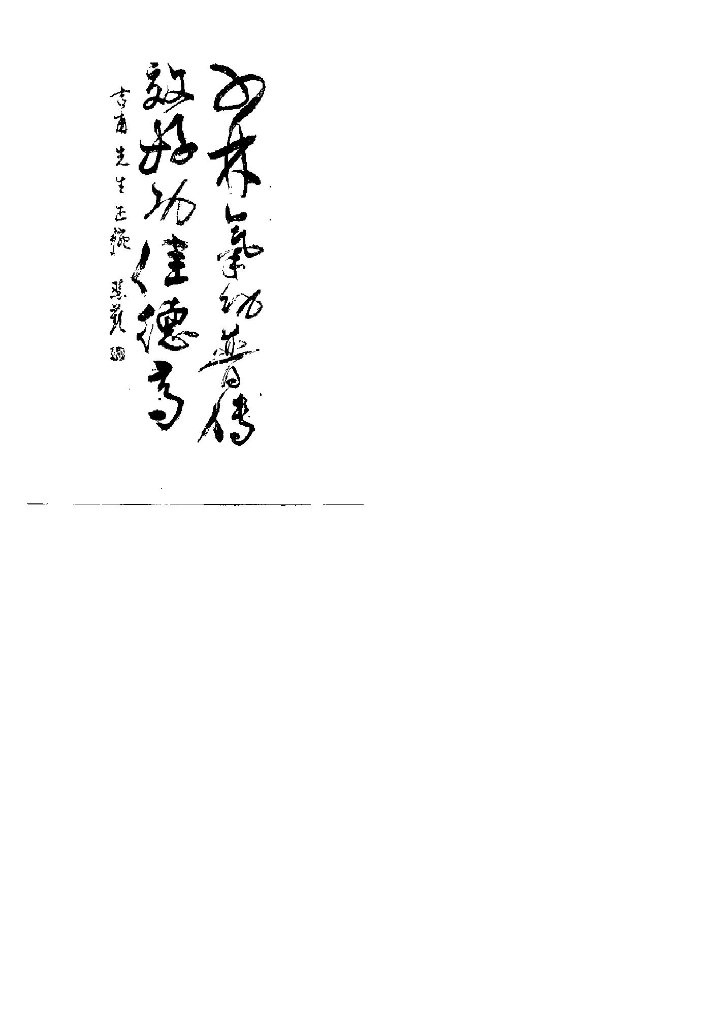 预览第1页