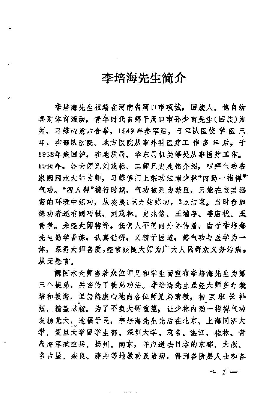 预览第2页