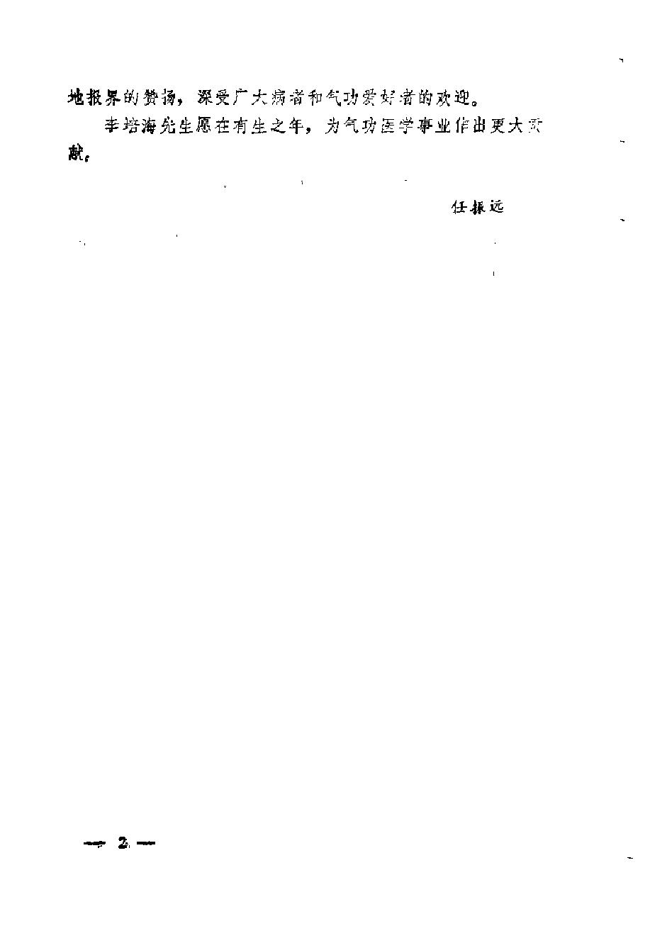 预览第3页