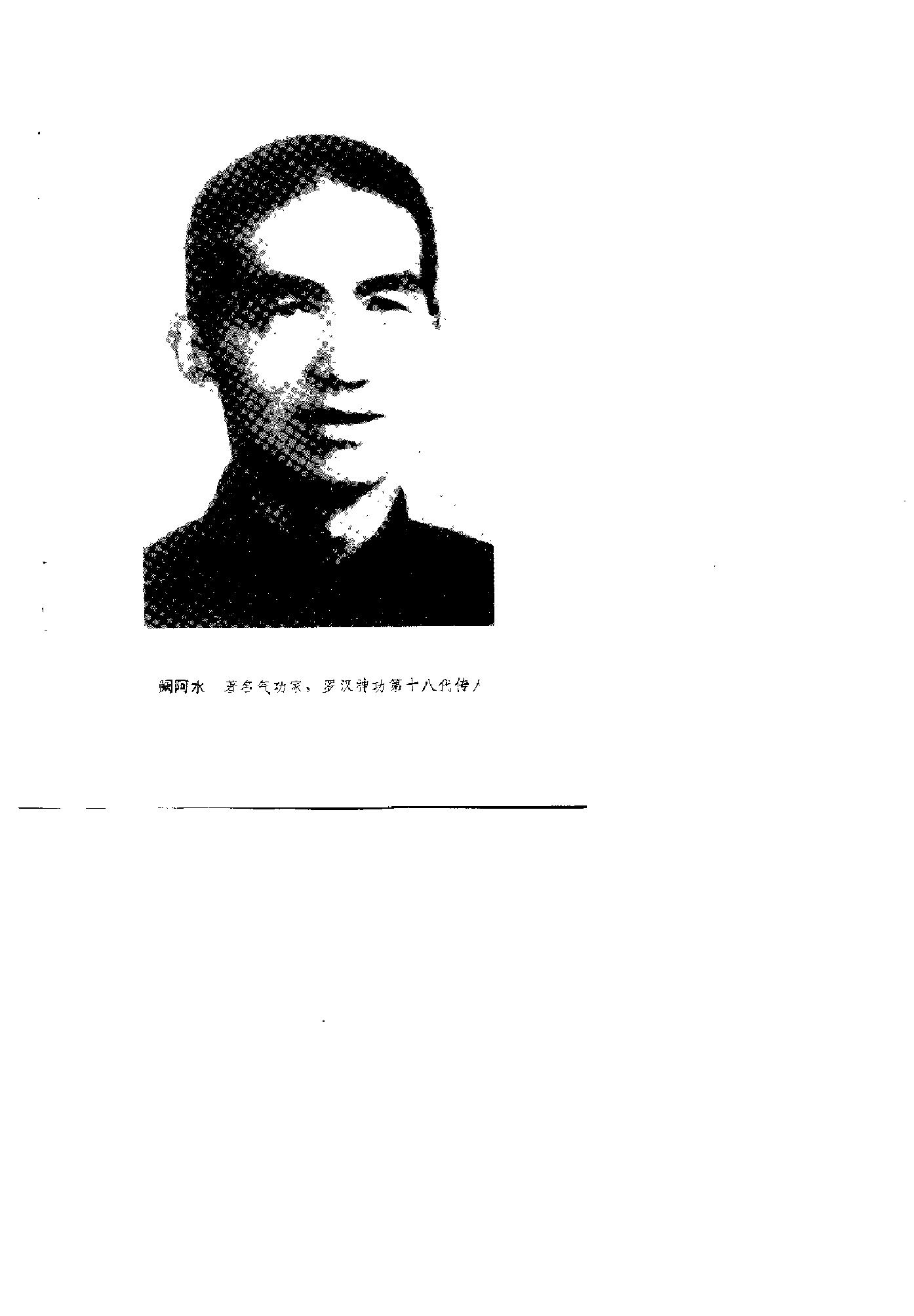 预览第1页