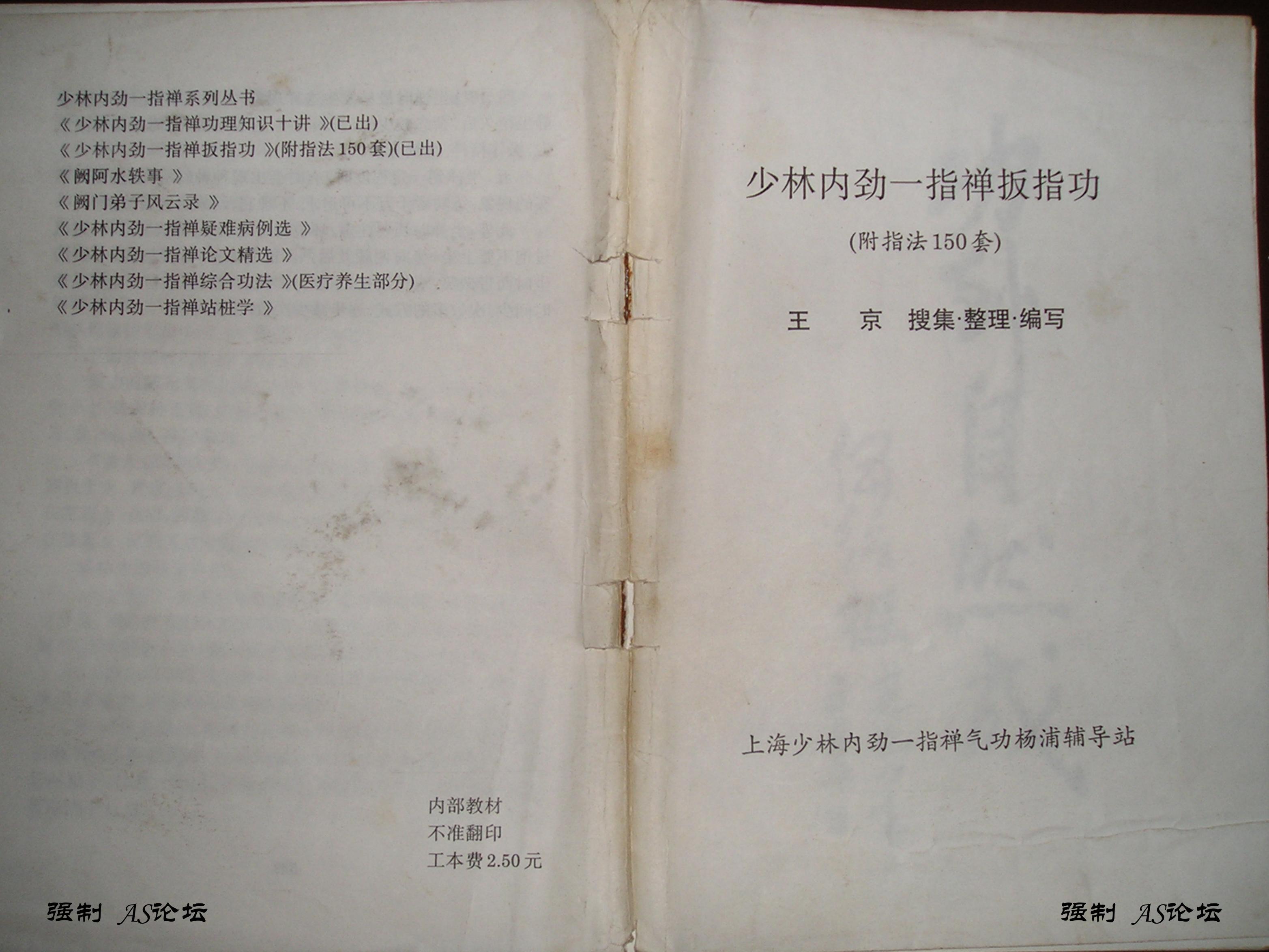 预览第1页