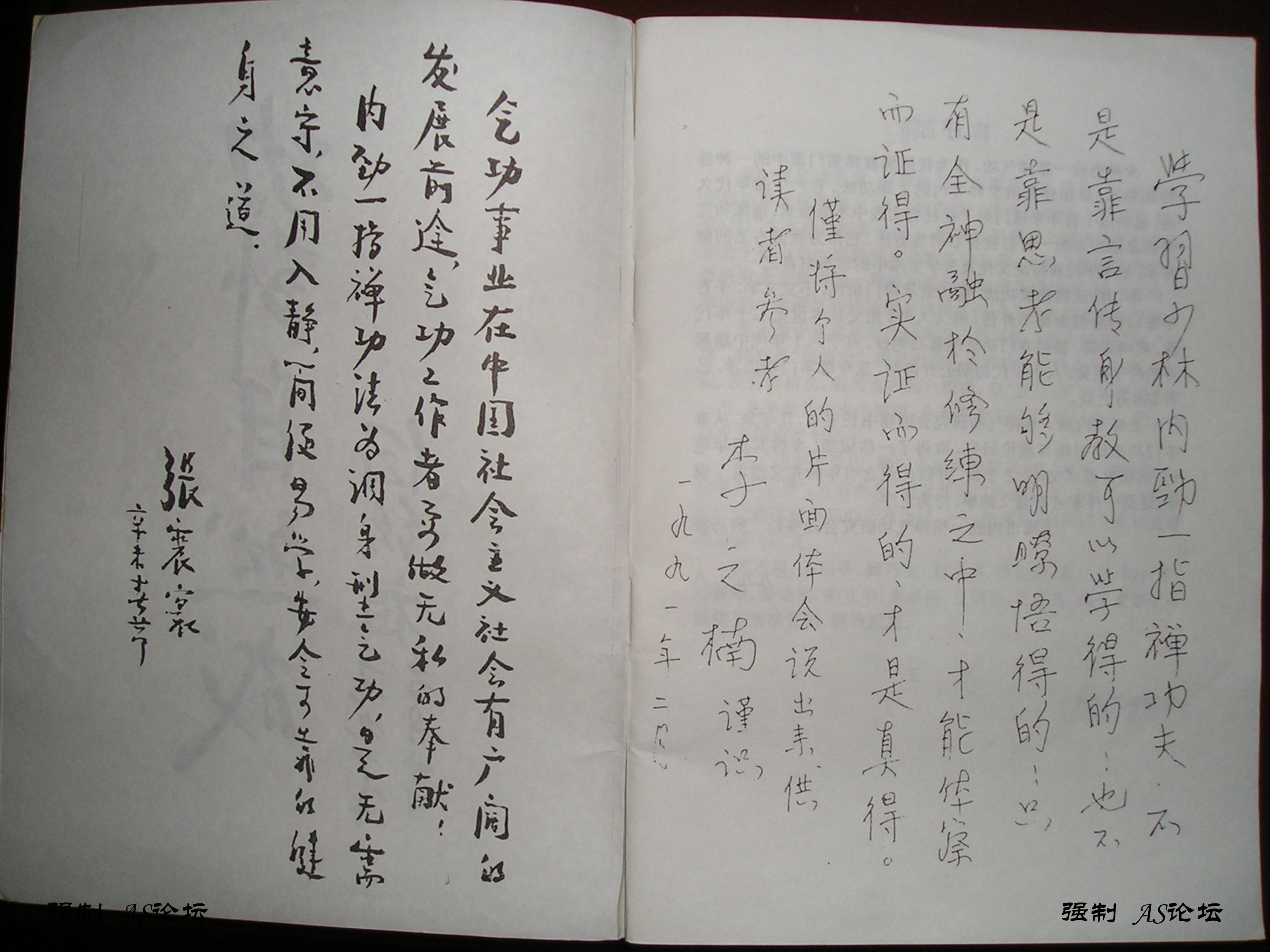 预览第3页