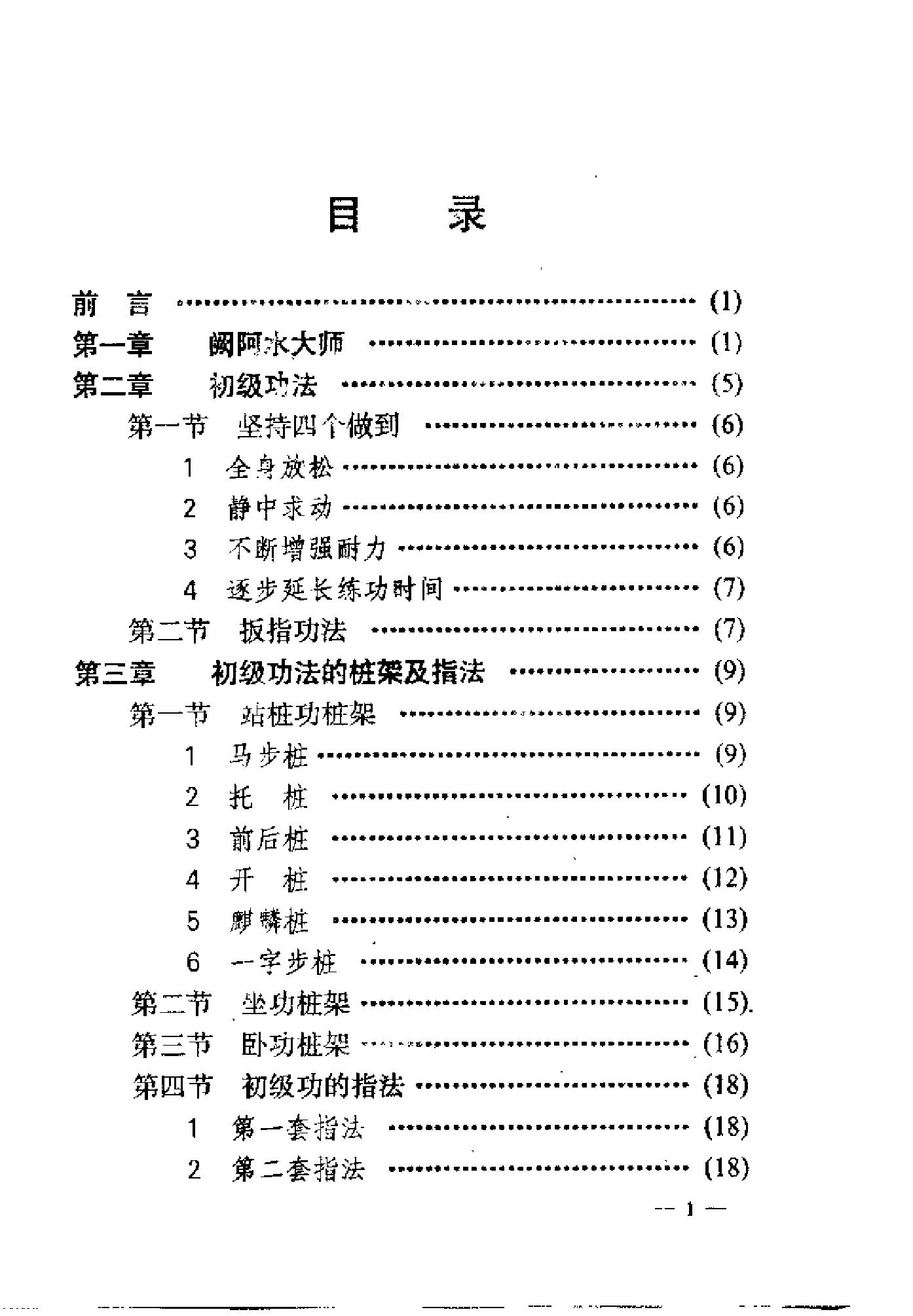 预览第2页