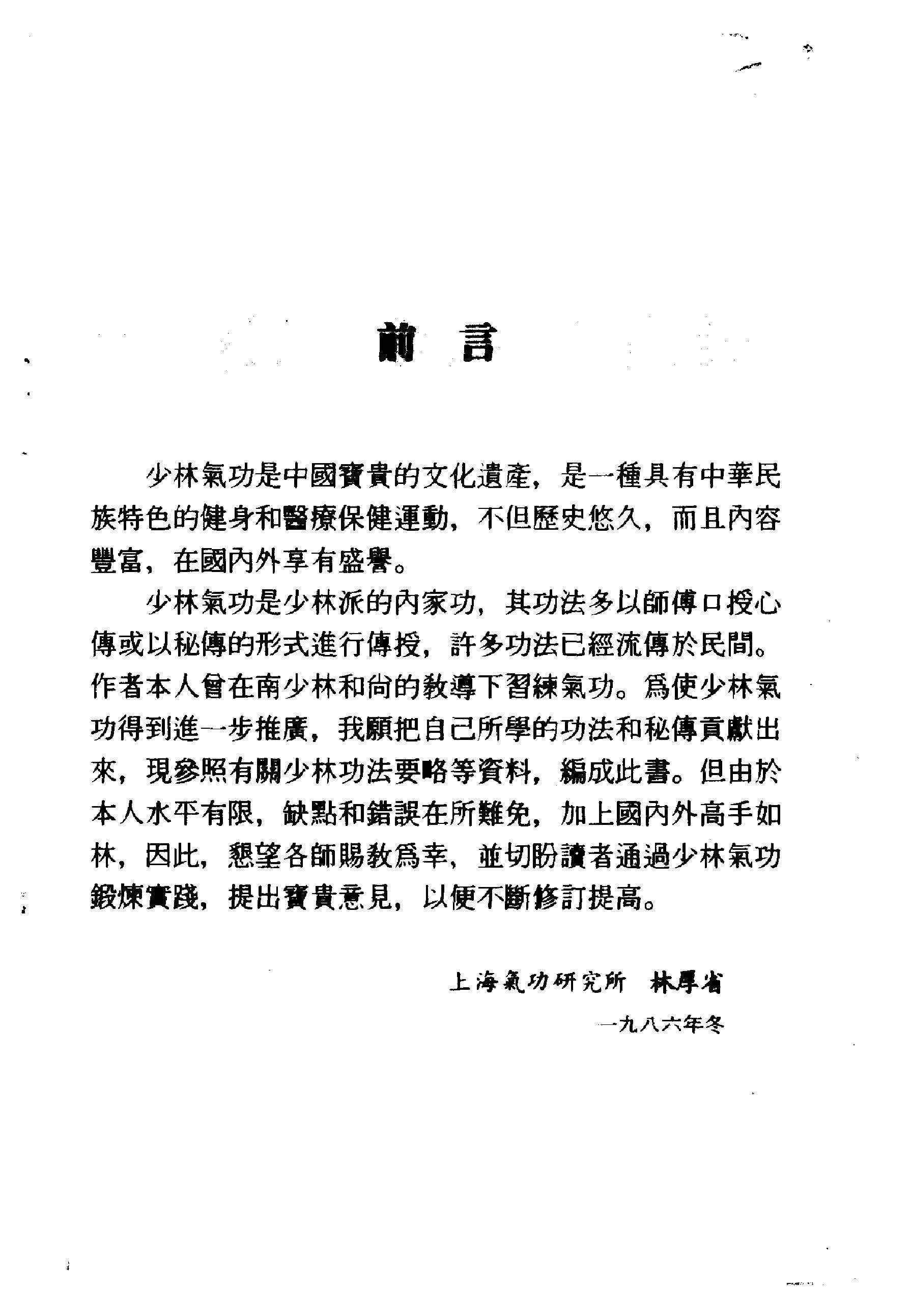 预览第1页