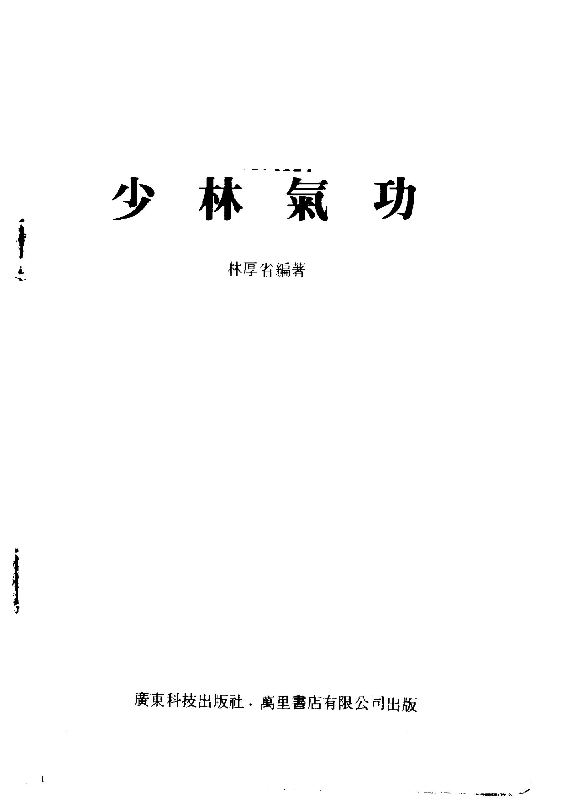 预览第2页