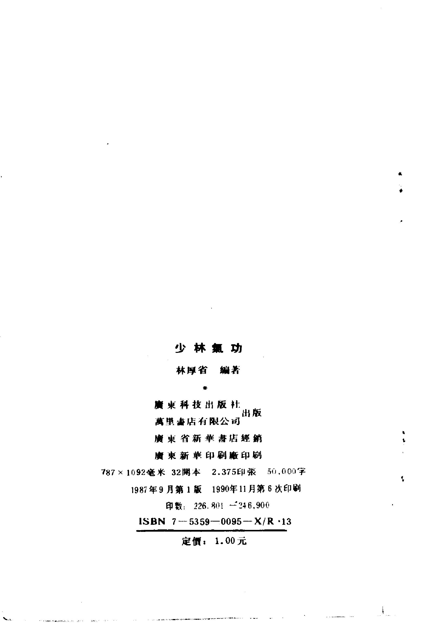 预览第3页