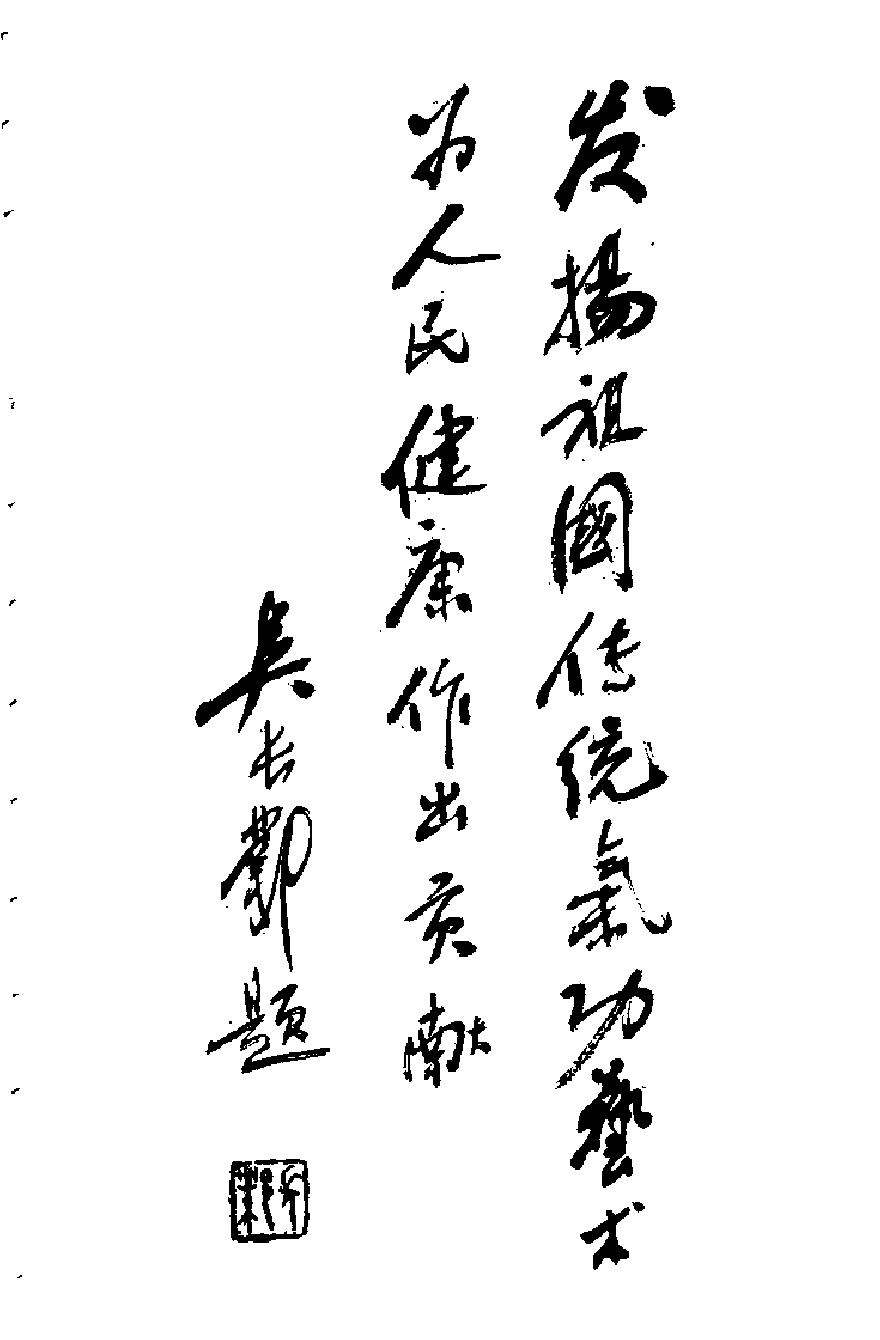 预览第1页