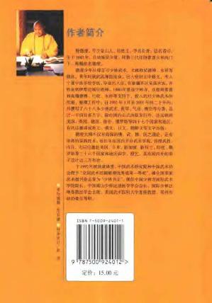 预览第2页