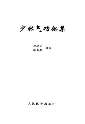 预览第3页