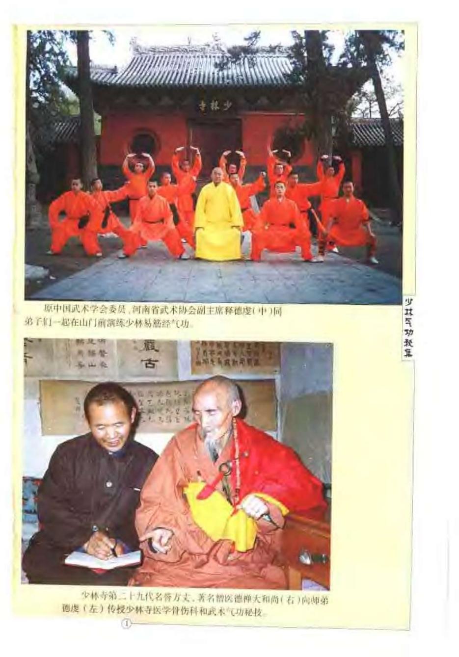 预览第1页