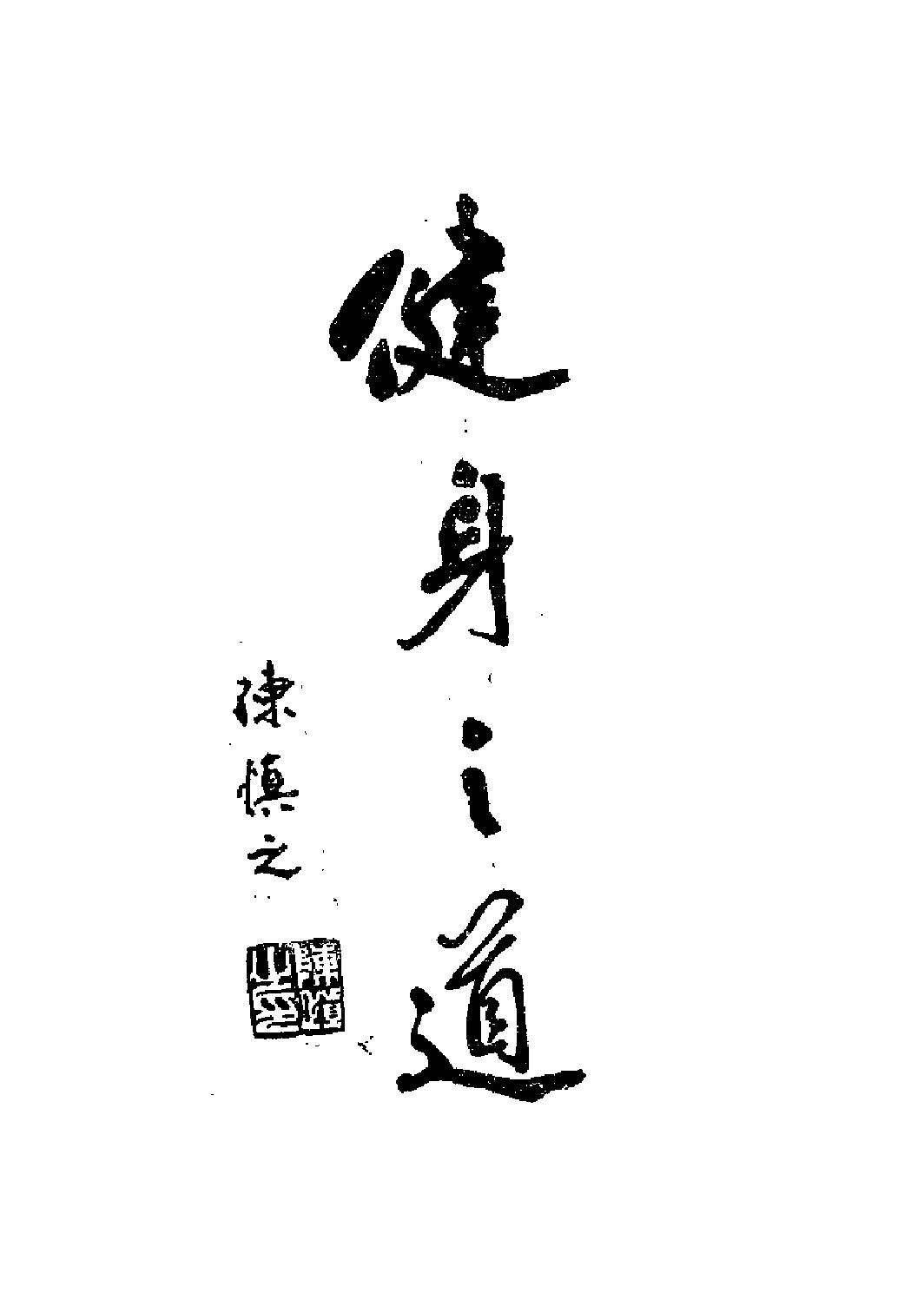预览第1页