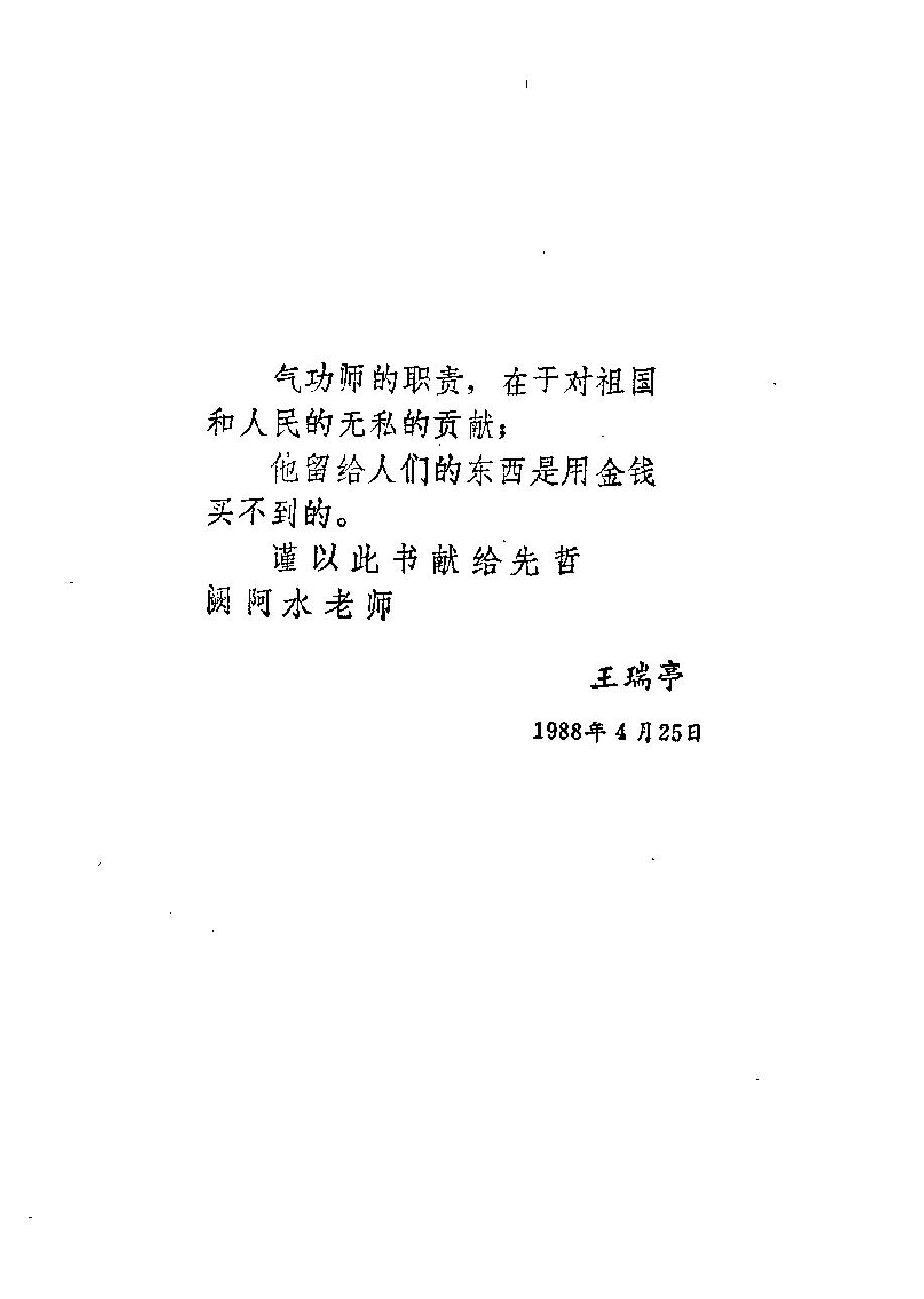 预览第1页