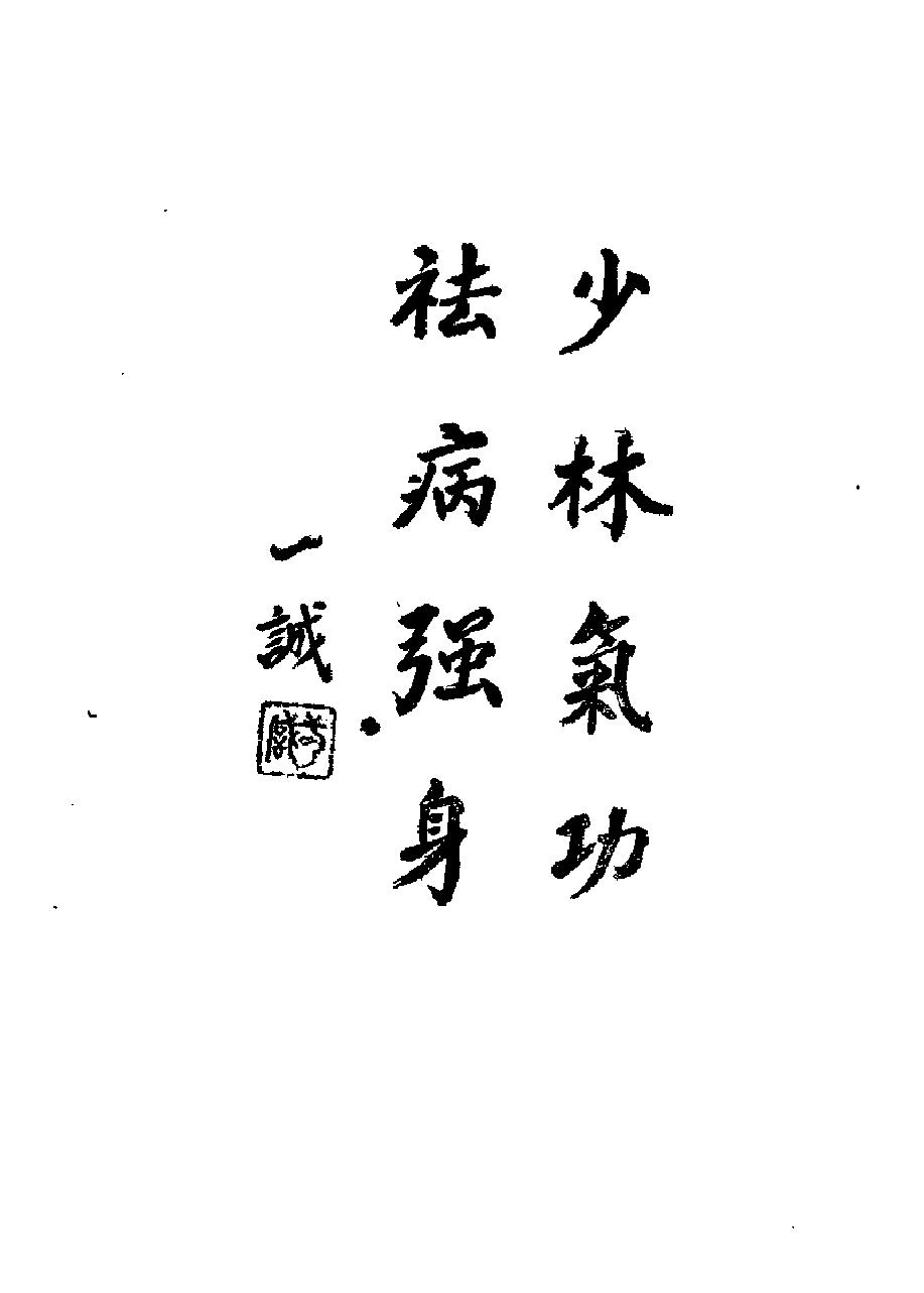 预览第2页