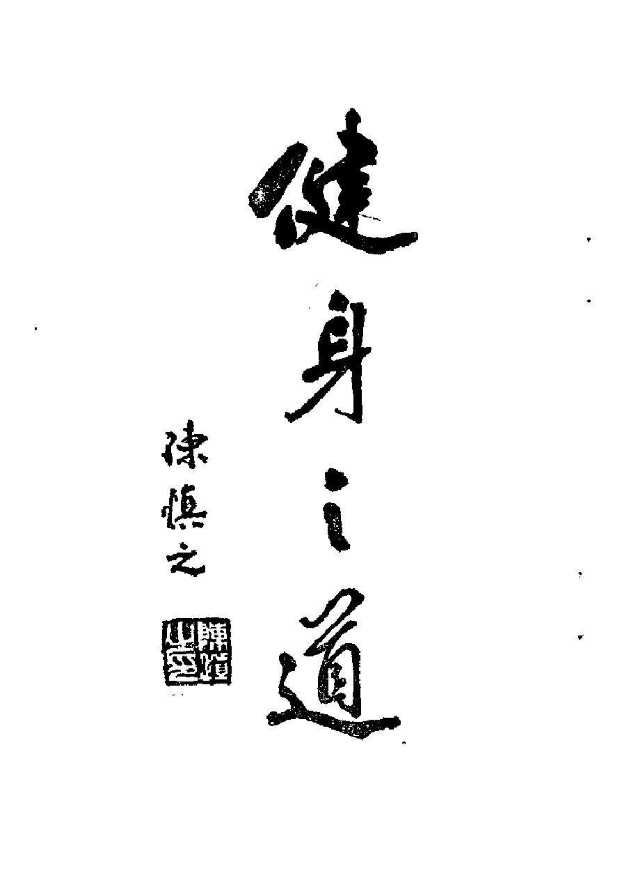 预览第3页