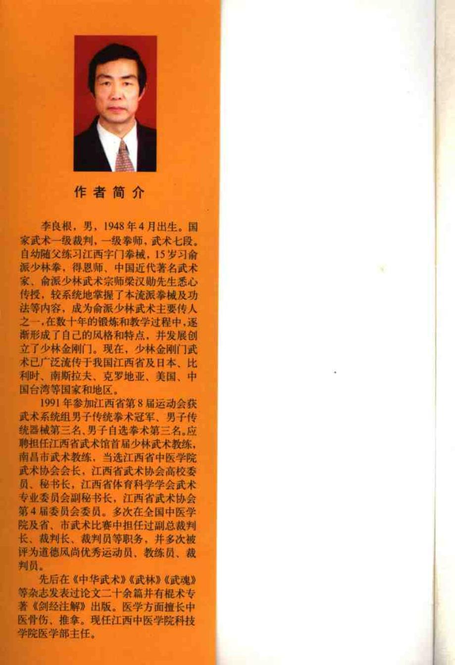 预览第1页
