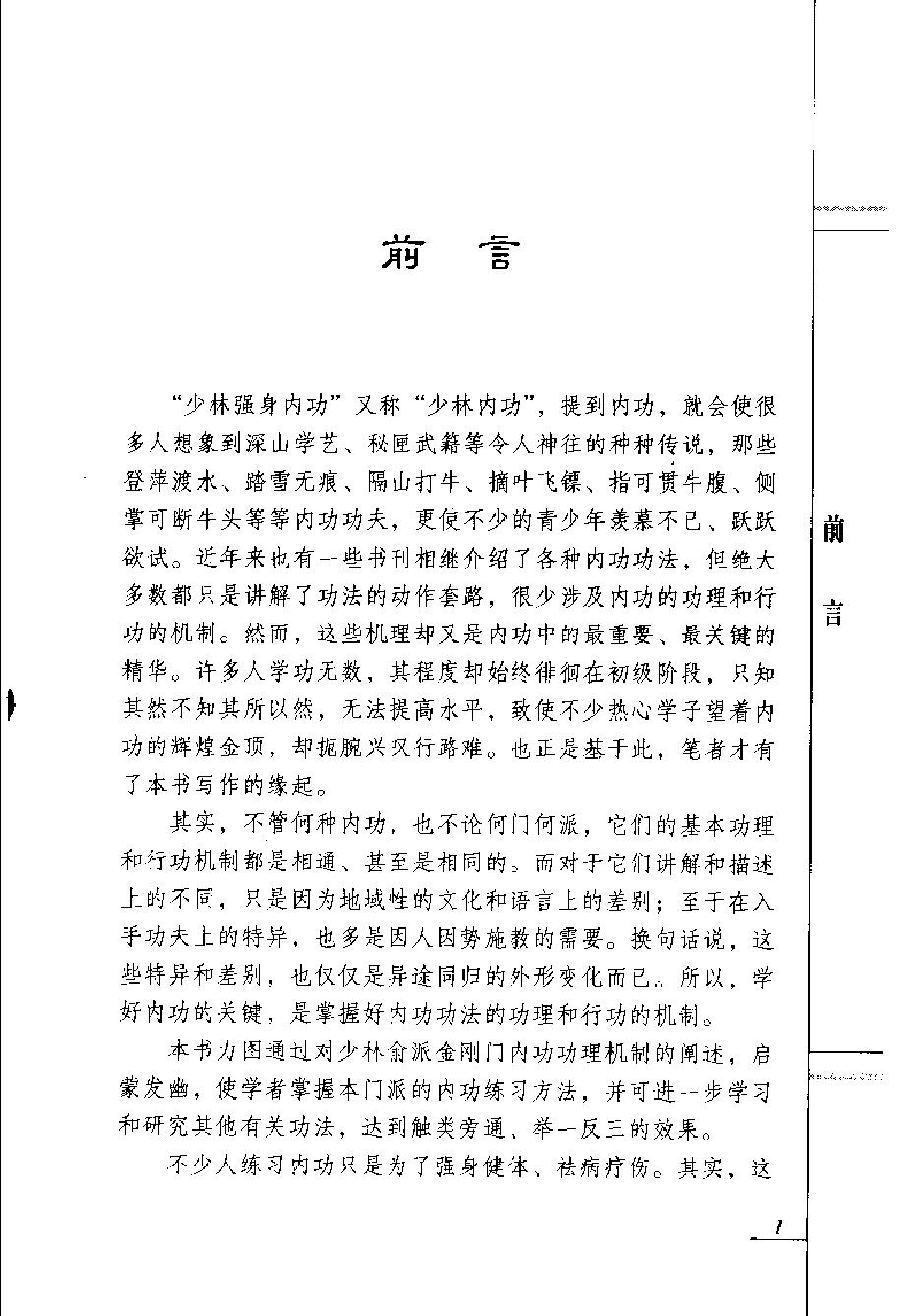 预览第2页