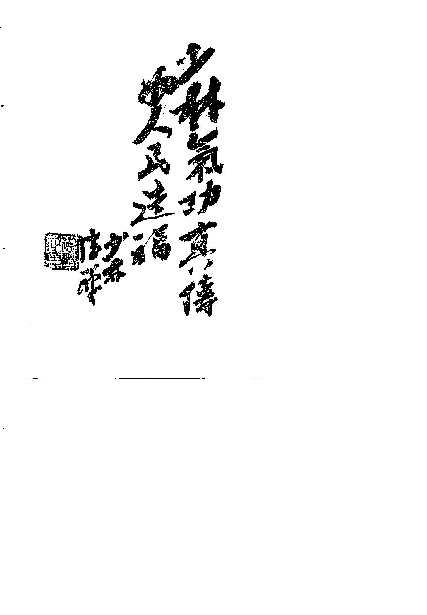 预览第1页