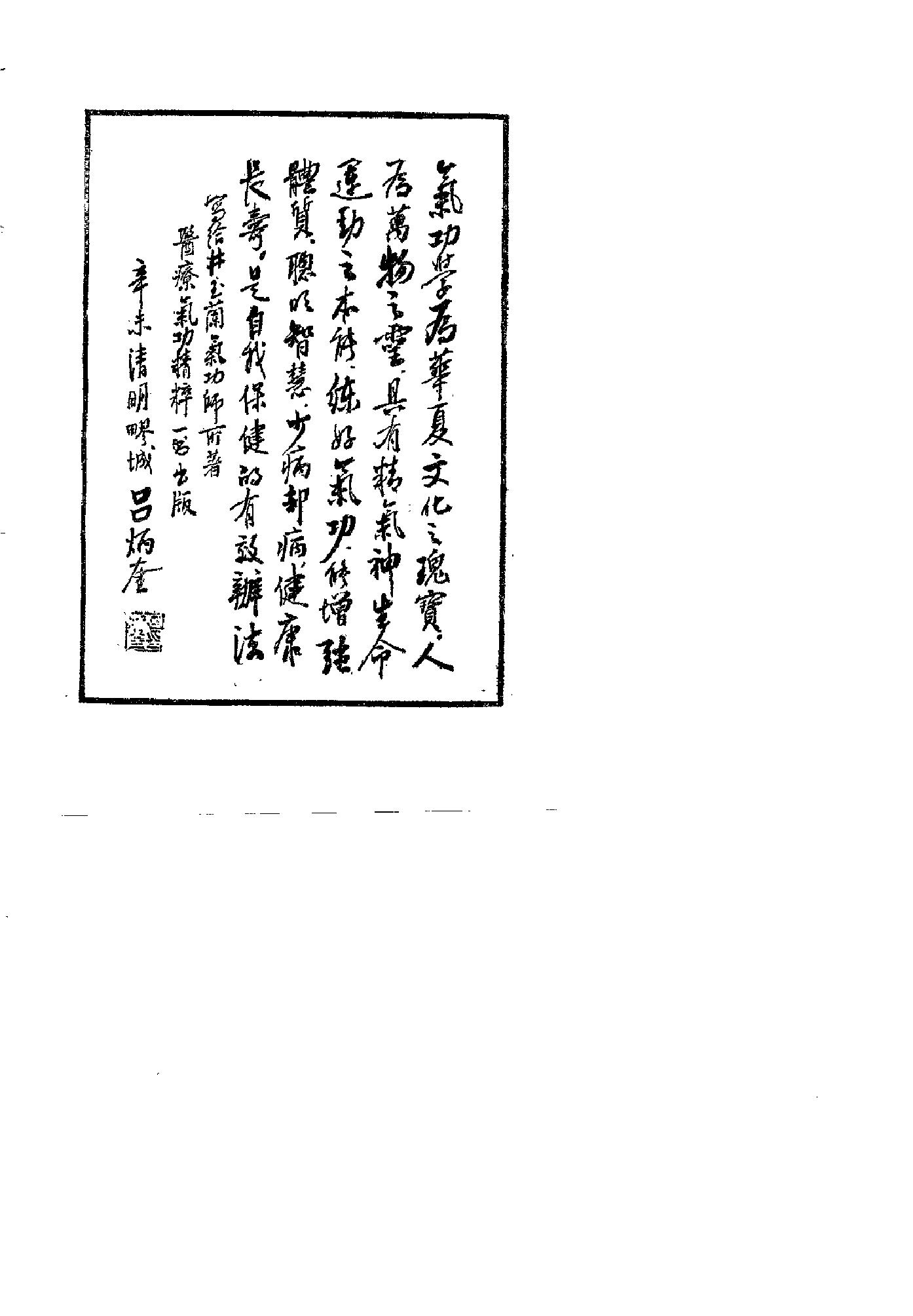 预览第2页