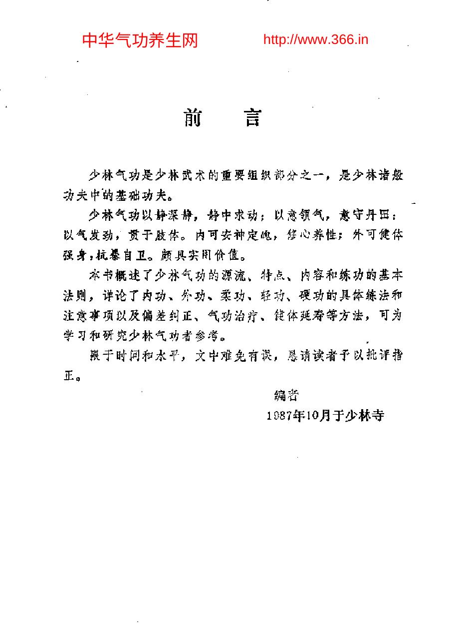 预览第1页