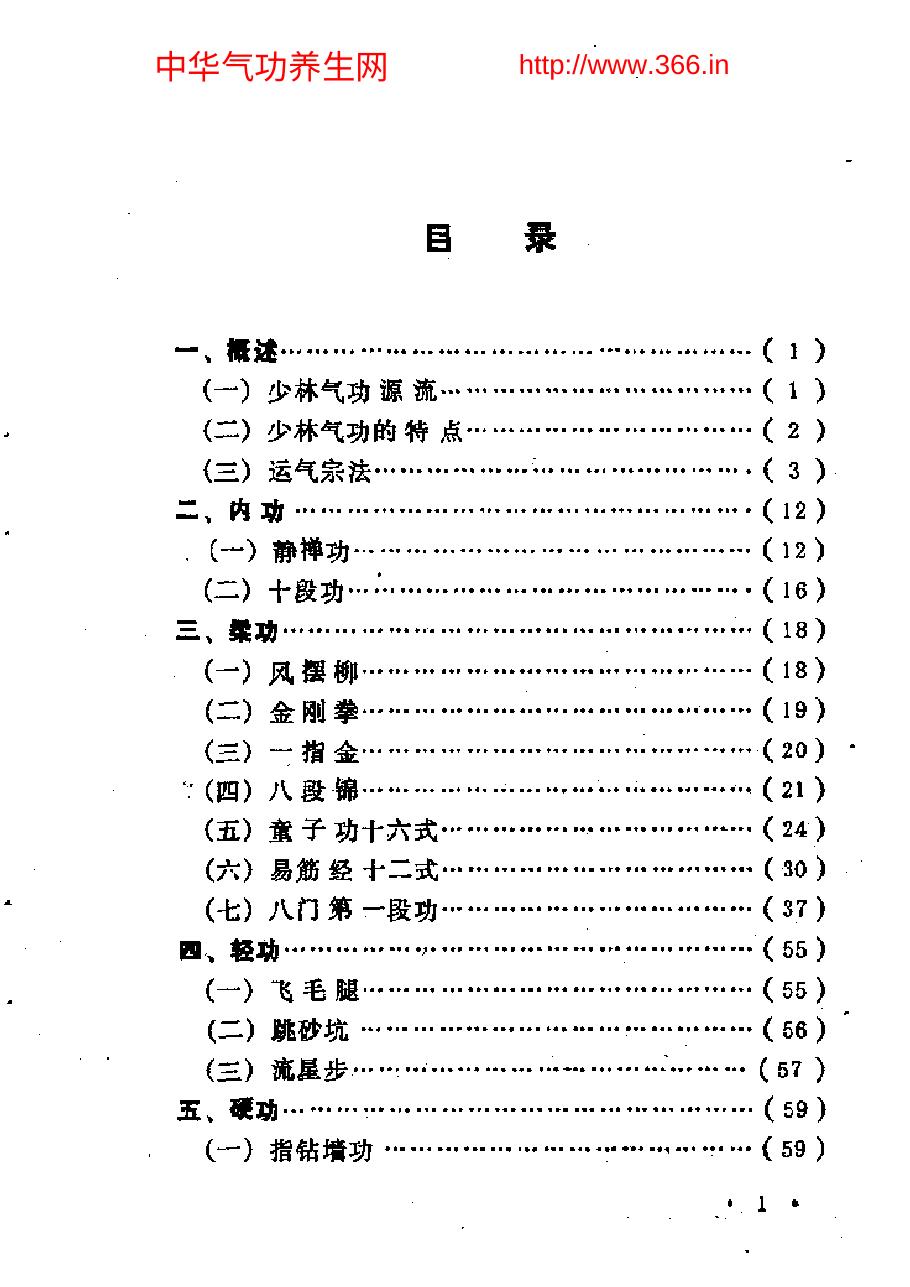 预览第2页