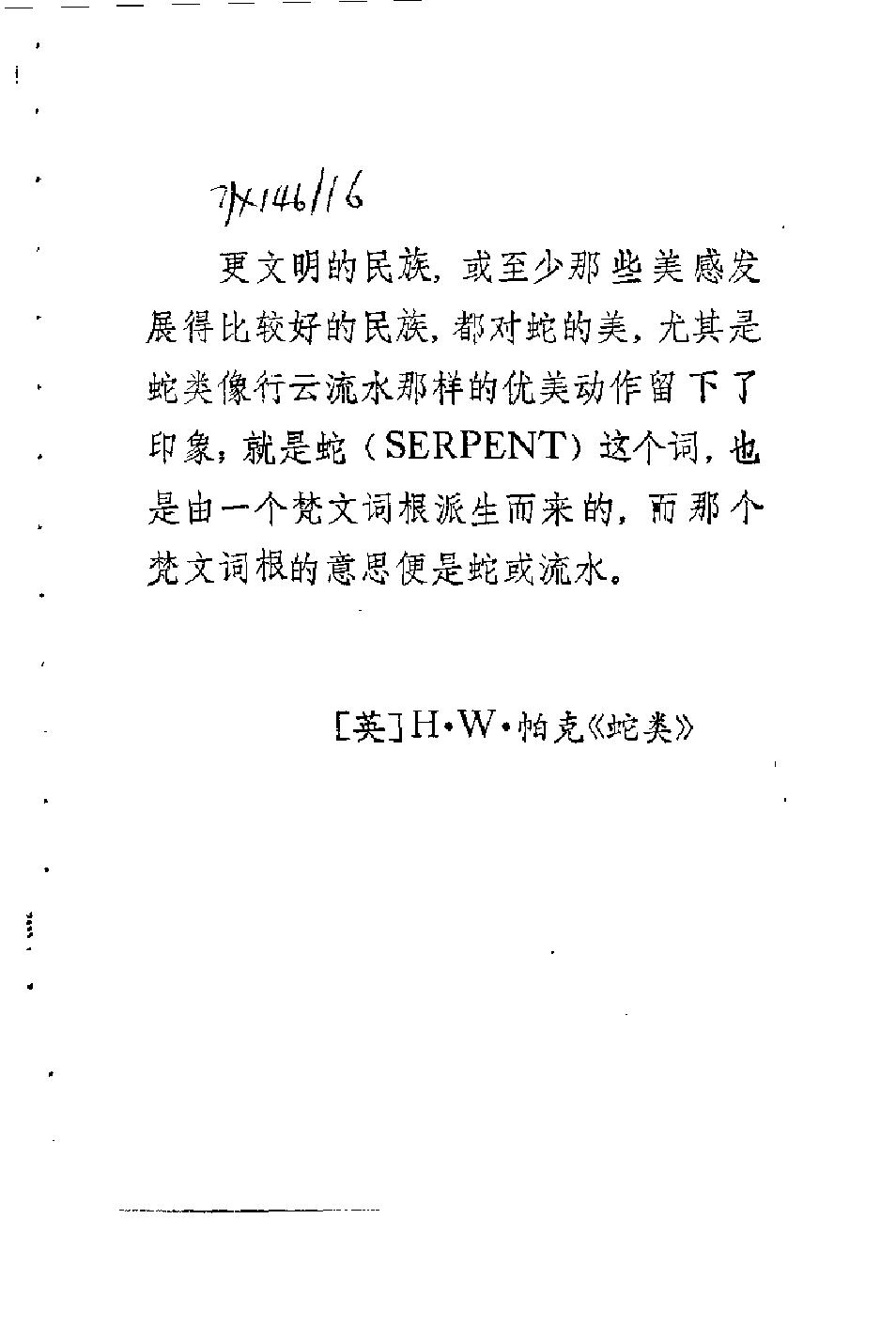 预览第1页