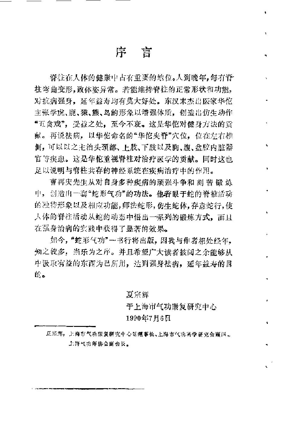 预览第2页