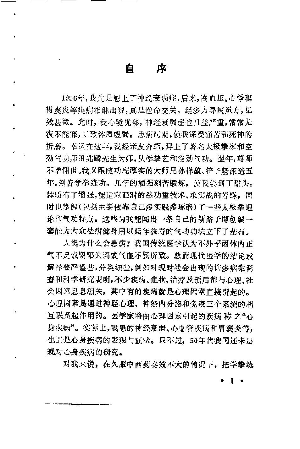 预览第3页