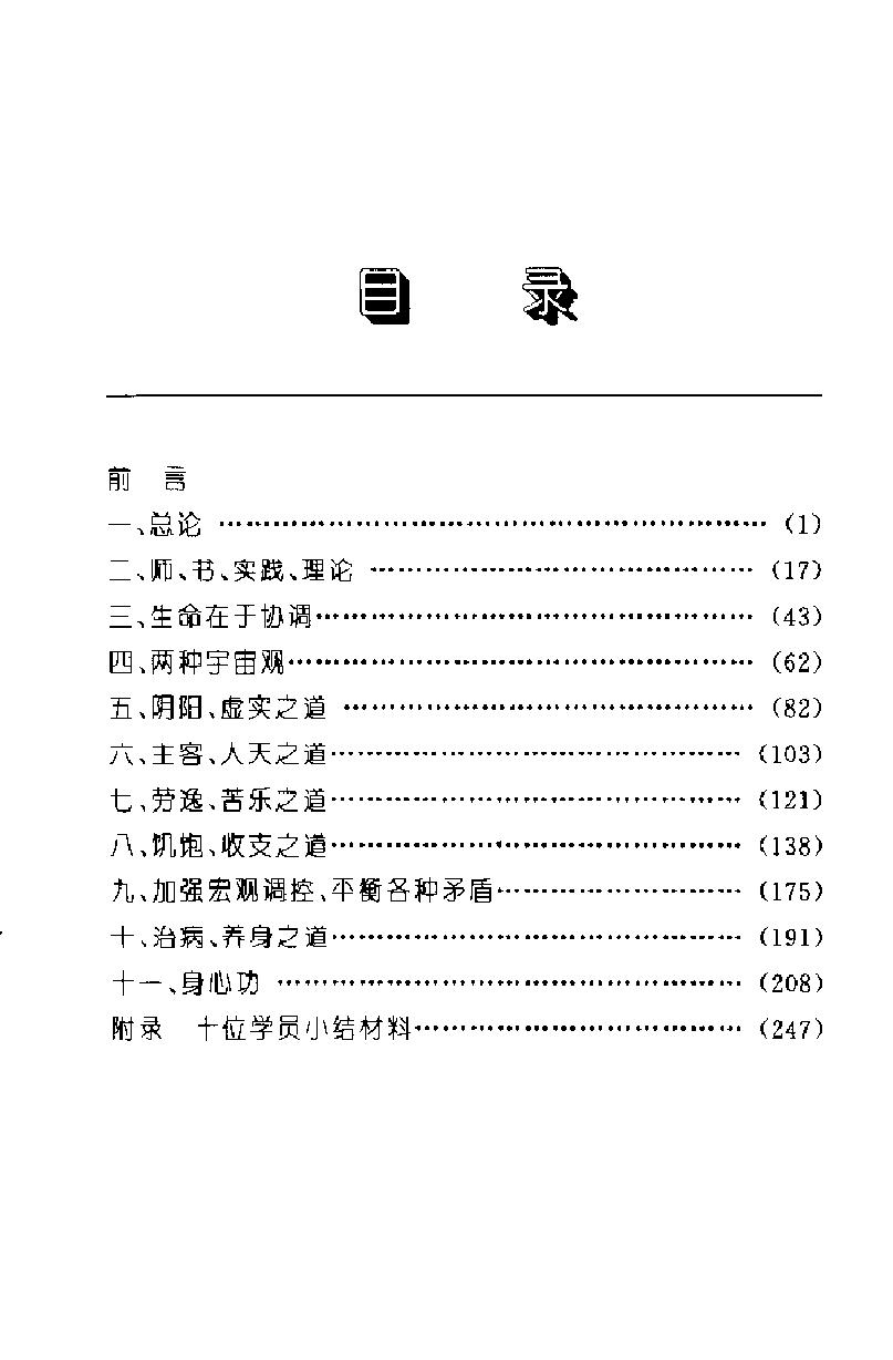 预览第3页