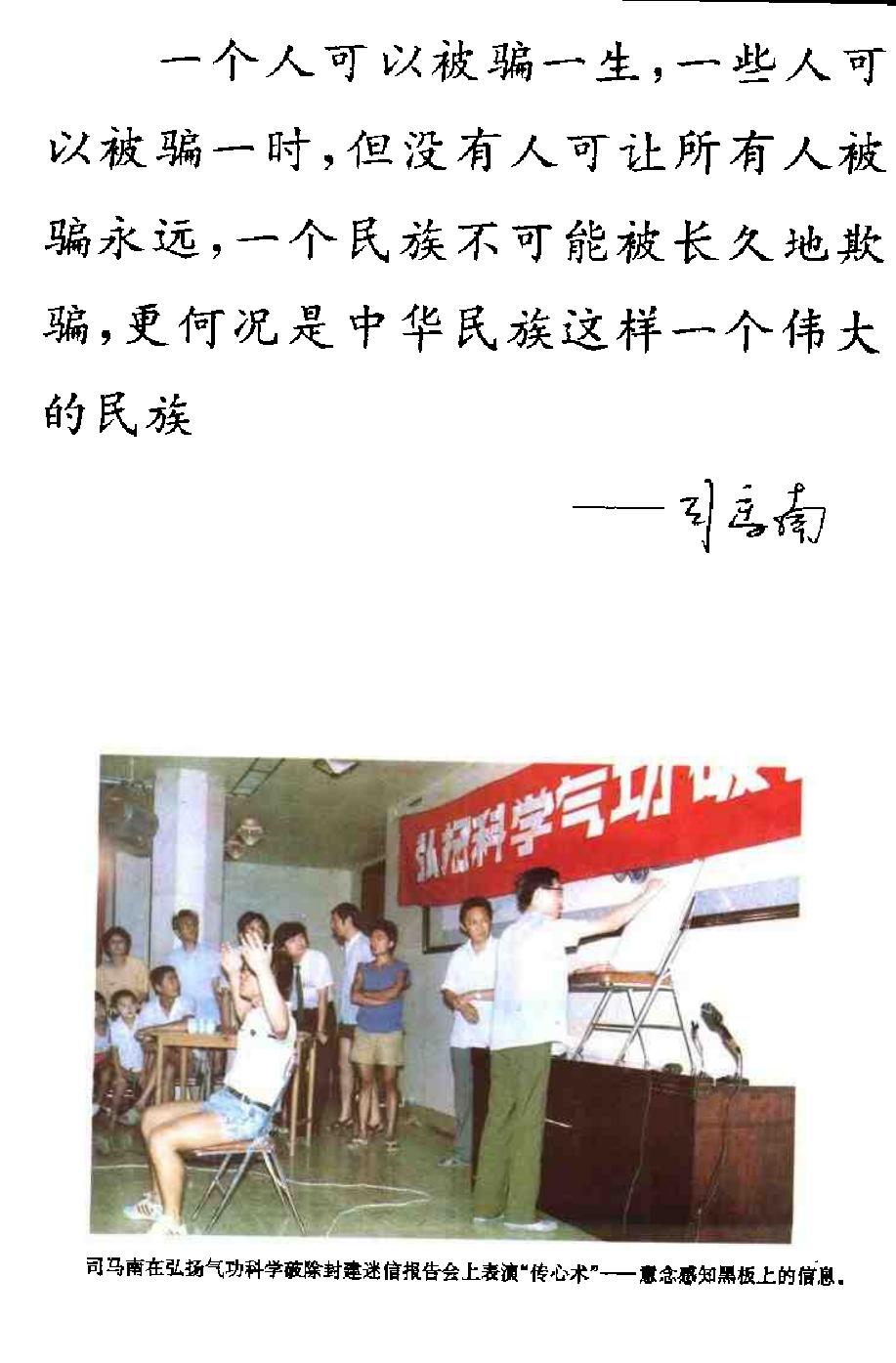 预览第2页